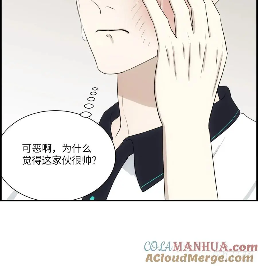 辽化高中吧漫画,过去的故事-打架21图