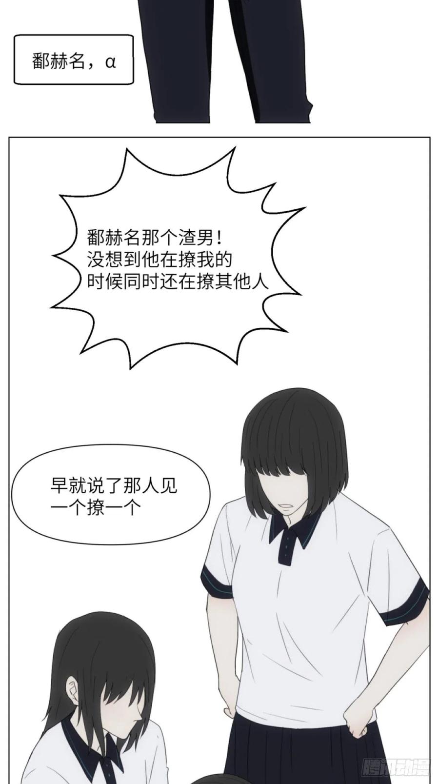 撂荒地复耕复种漫画,花朝和谢幕过去的故事22图