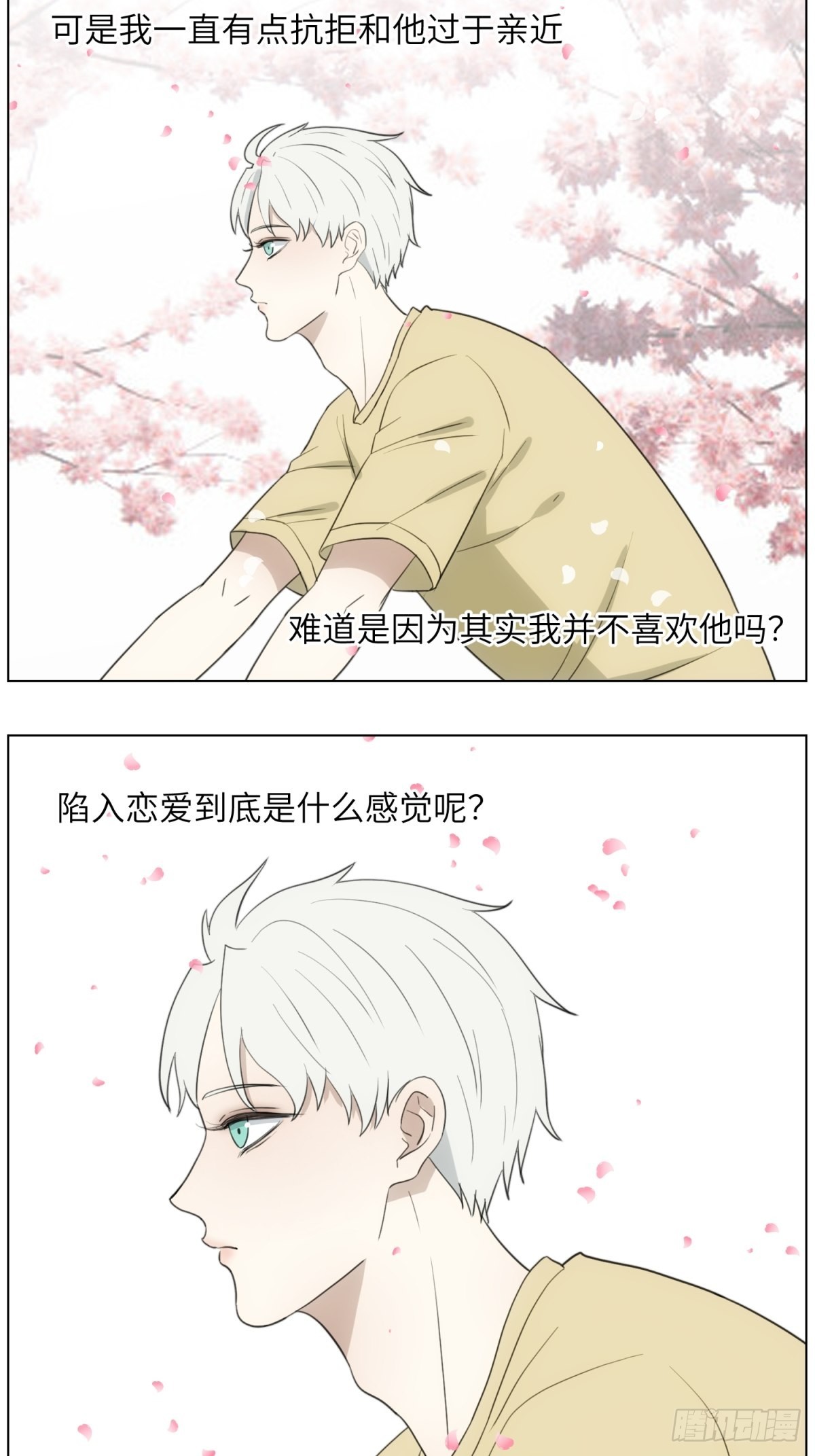 撩花刺慢动作教学漫画,骑车看电影2图