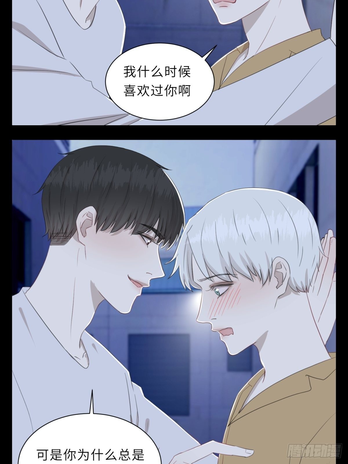 撩花花是什么意思漫画,噩梦1图