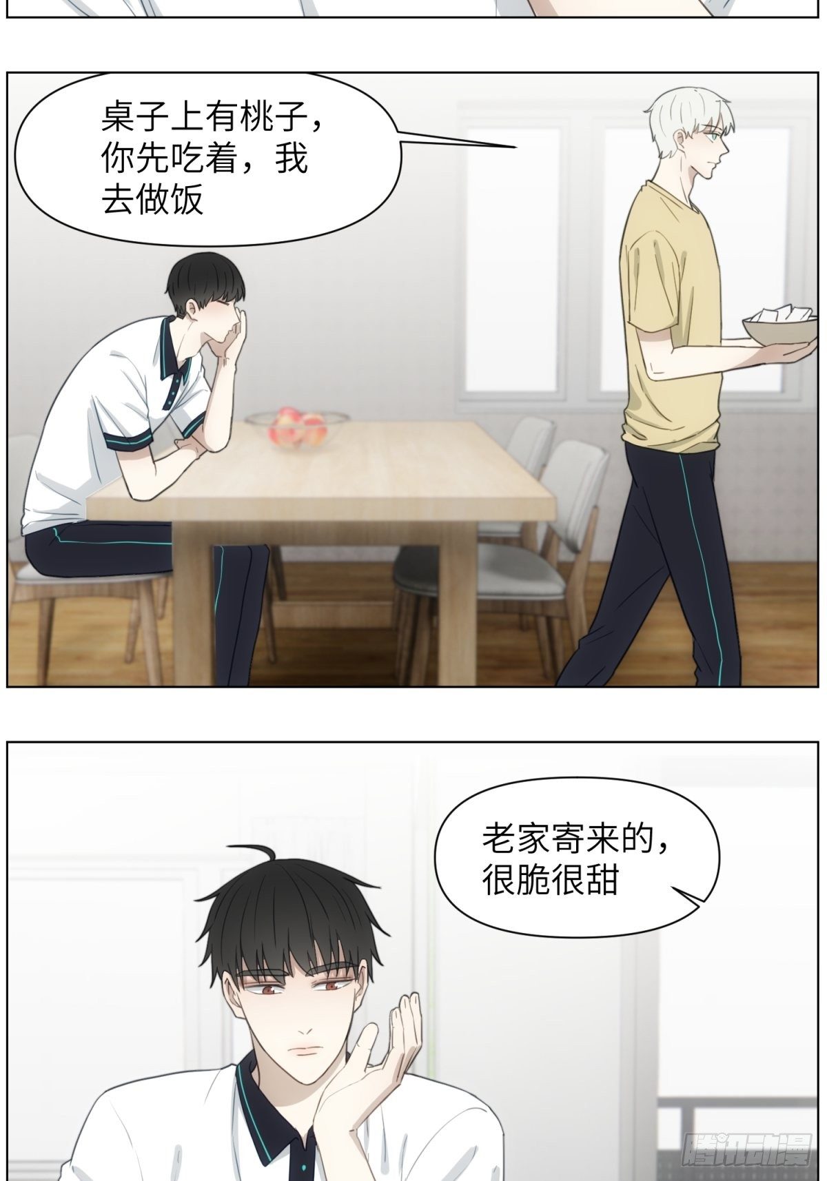 辽化吧百度贴吧漫画,桃子2图