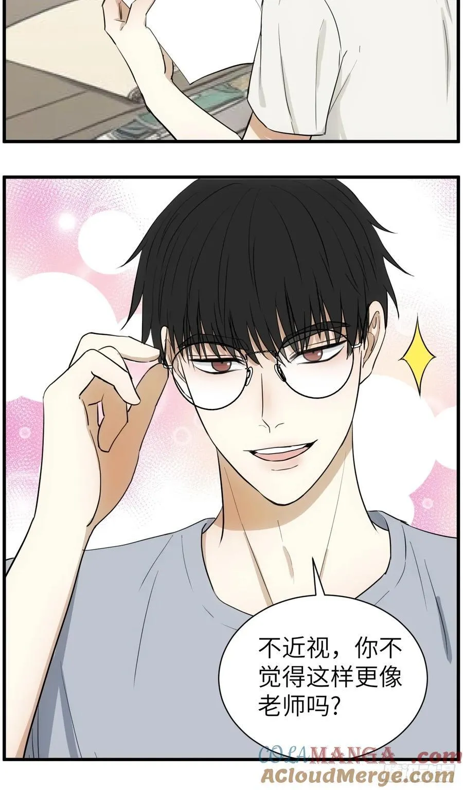 辽化高中吧漫画,学习困难户1图