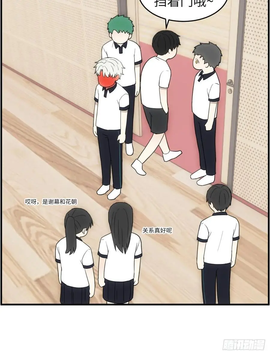 辽化高中吧漫画,篮球馆一二事2图