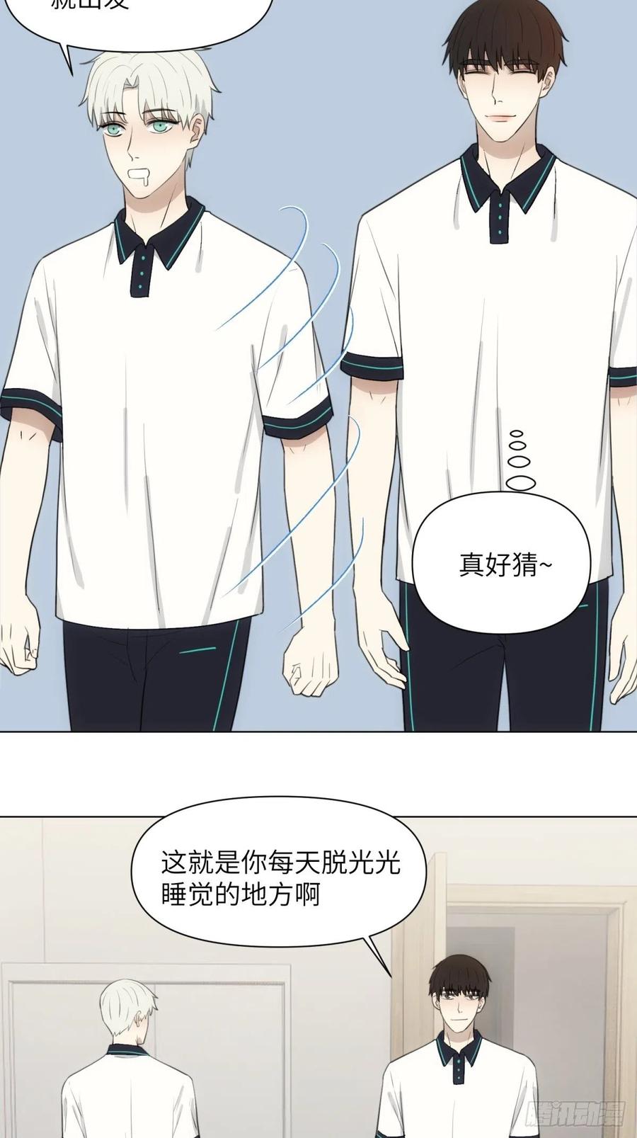 撂荒整改责任部门漫画,青春2图