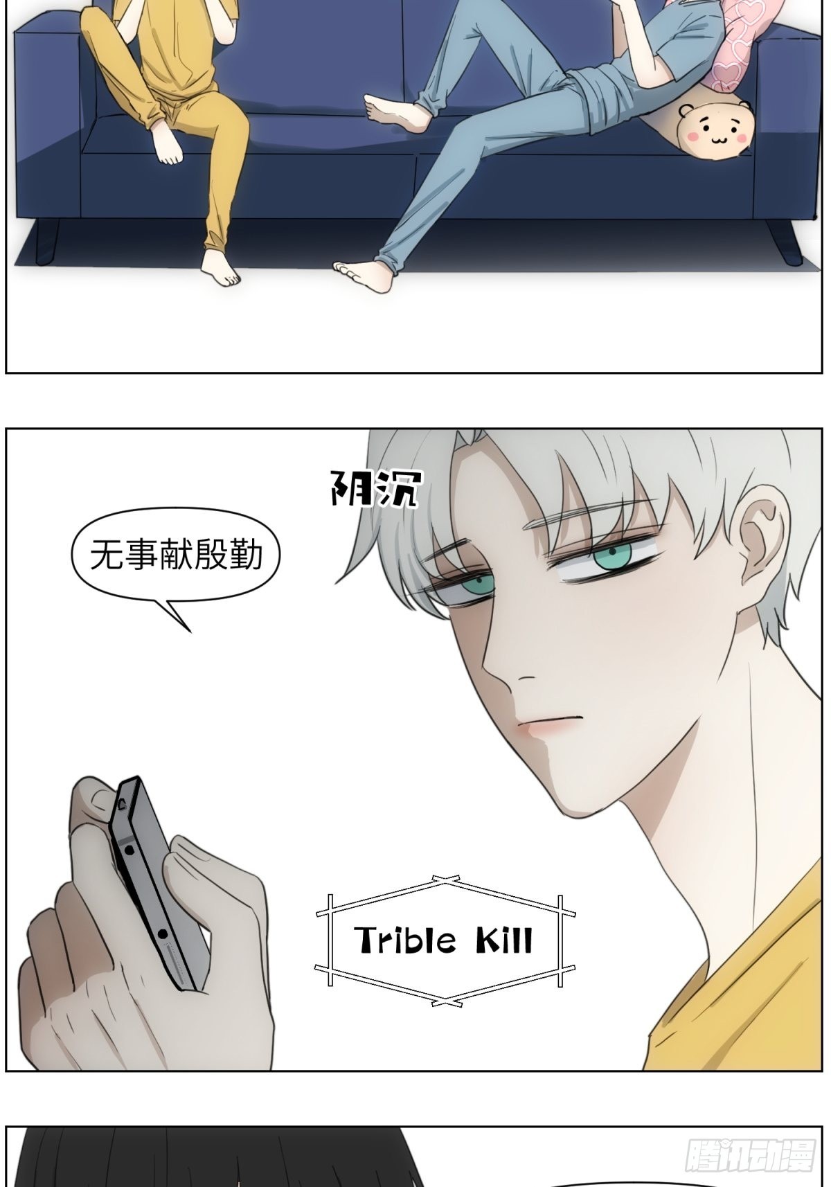 辽化吧百度贴吧漫画,送你件LV2图