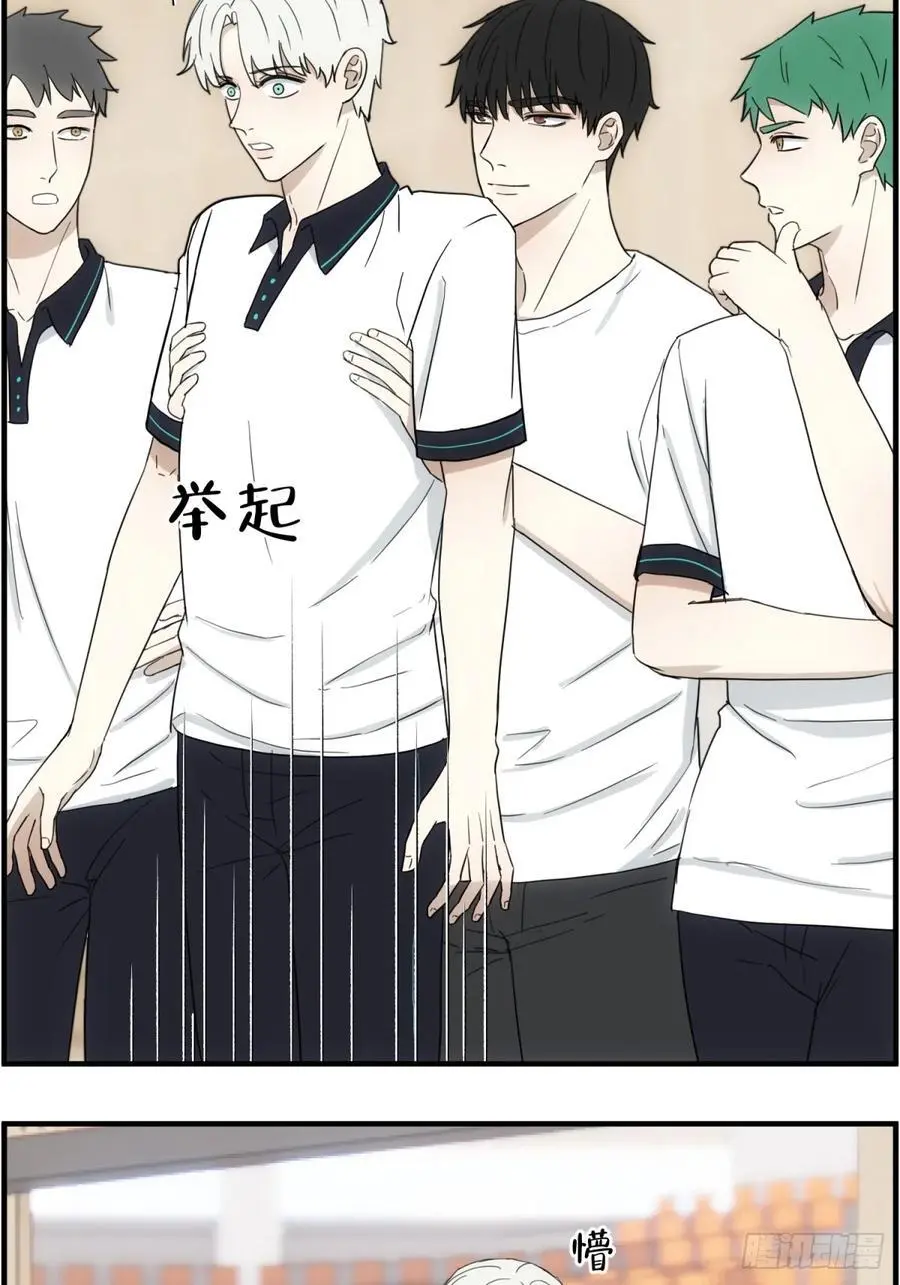 辽化高中吧漫画,篮球馆一二事2图