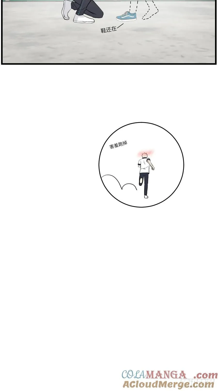 辽化高中吧漫画,劝学1图