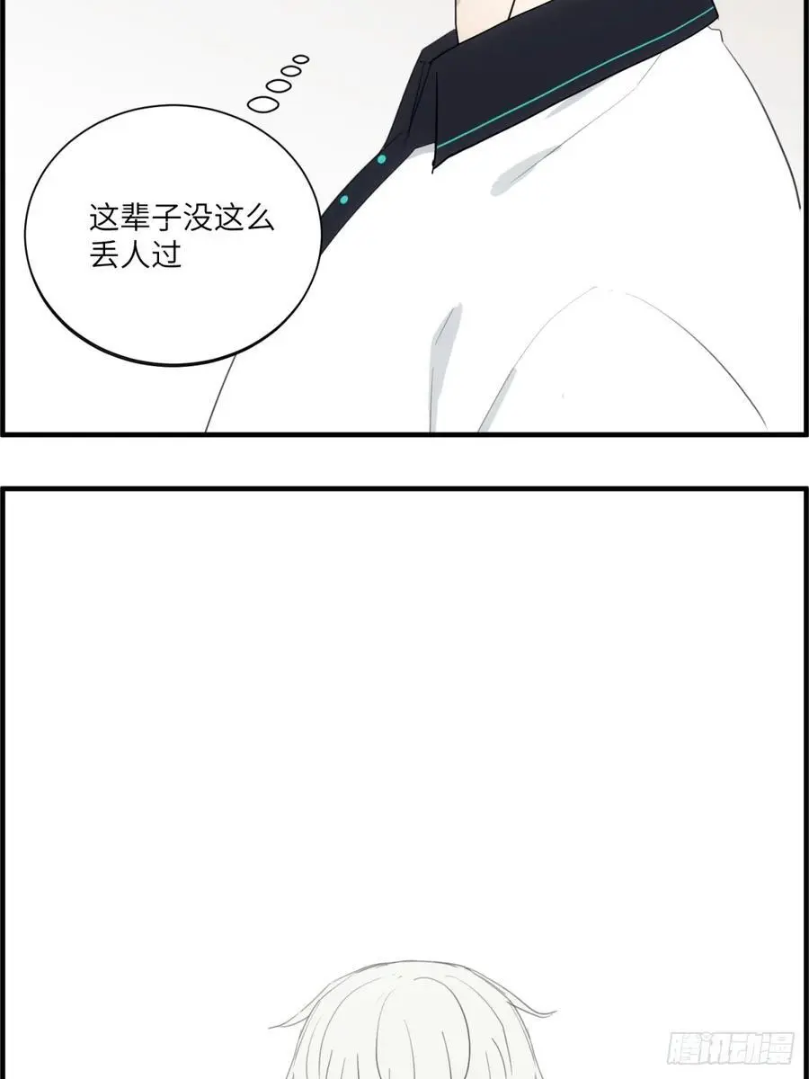 辽化高中吧漫画,过去的故事-打架22图