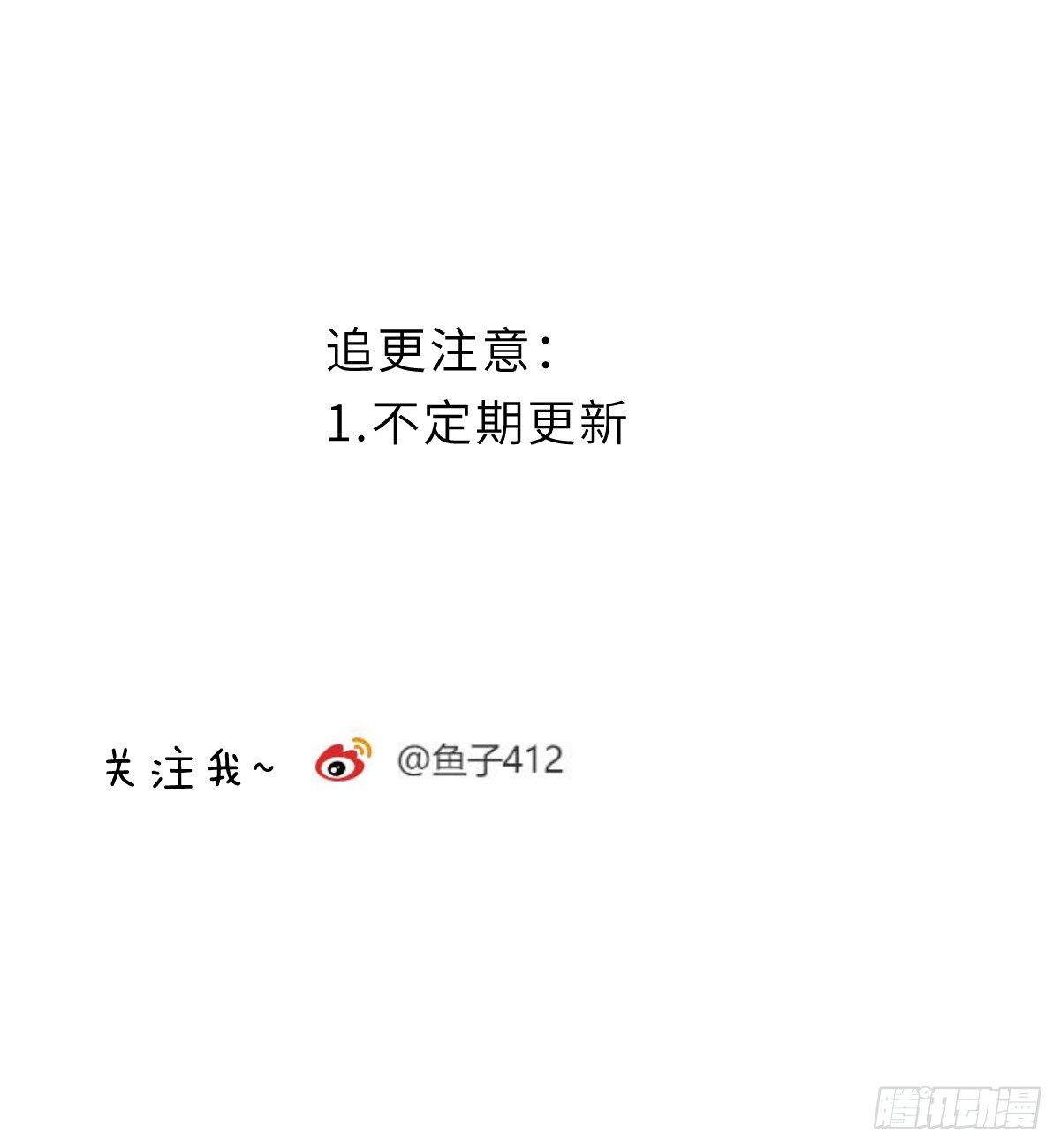 辽化高中吧漫画,今天的调戏翻车了2图