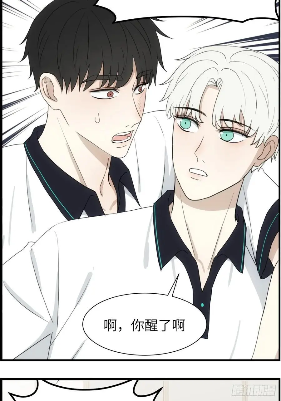 辽化高中吧漫画,过去的故事-打架22图