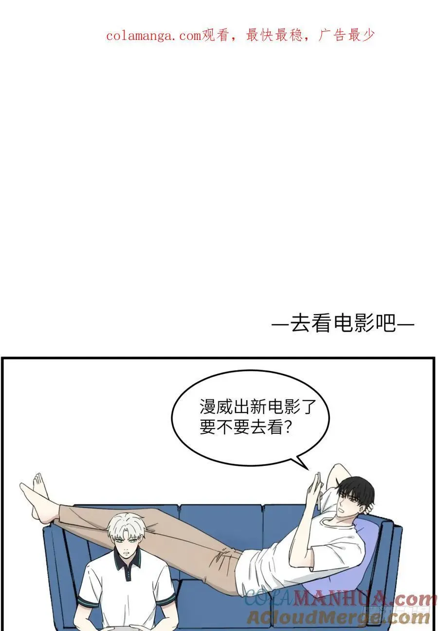 撂荒地整治实施方案漫画,去看电影1图