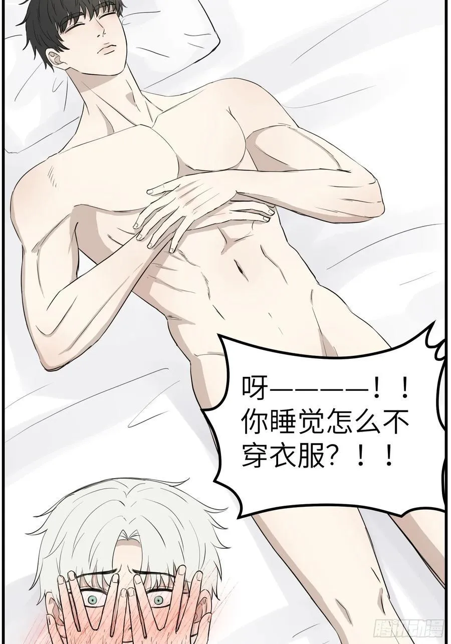 蓼怀堂琴谱漫画,叫起床2图