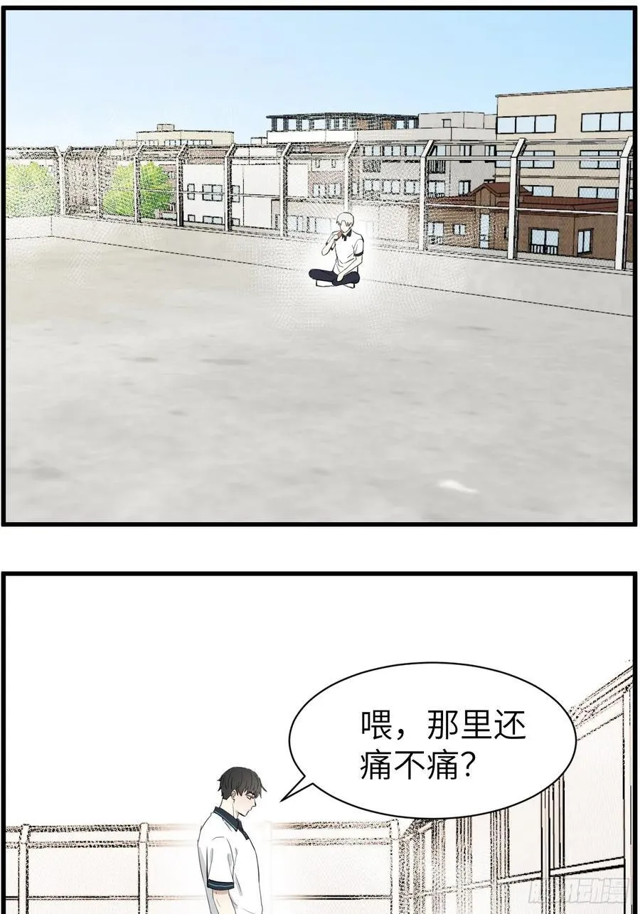 辽化高中吧漫画,和好2图