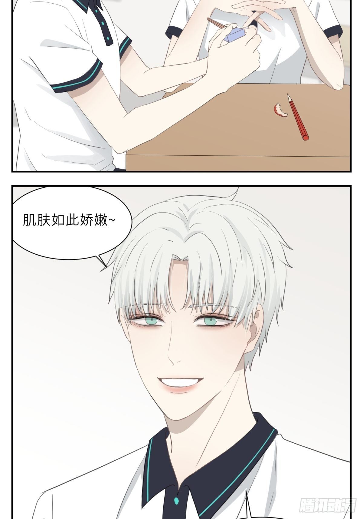 辽化高中吧漫画,今天的调戏翻车了1图