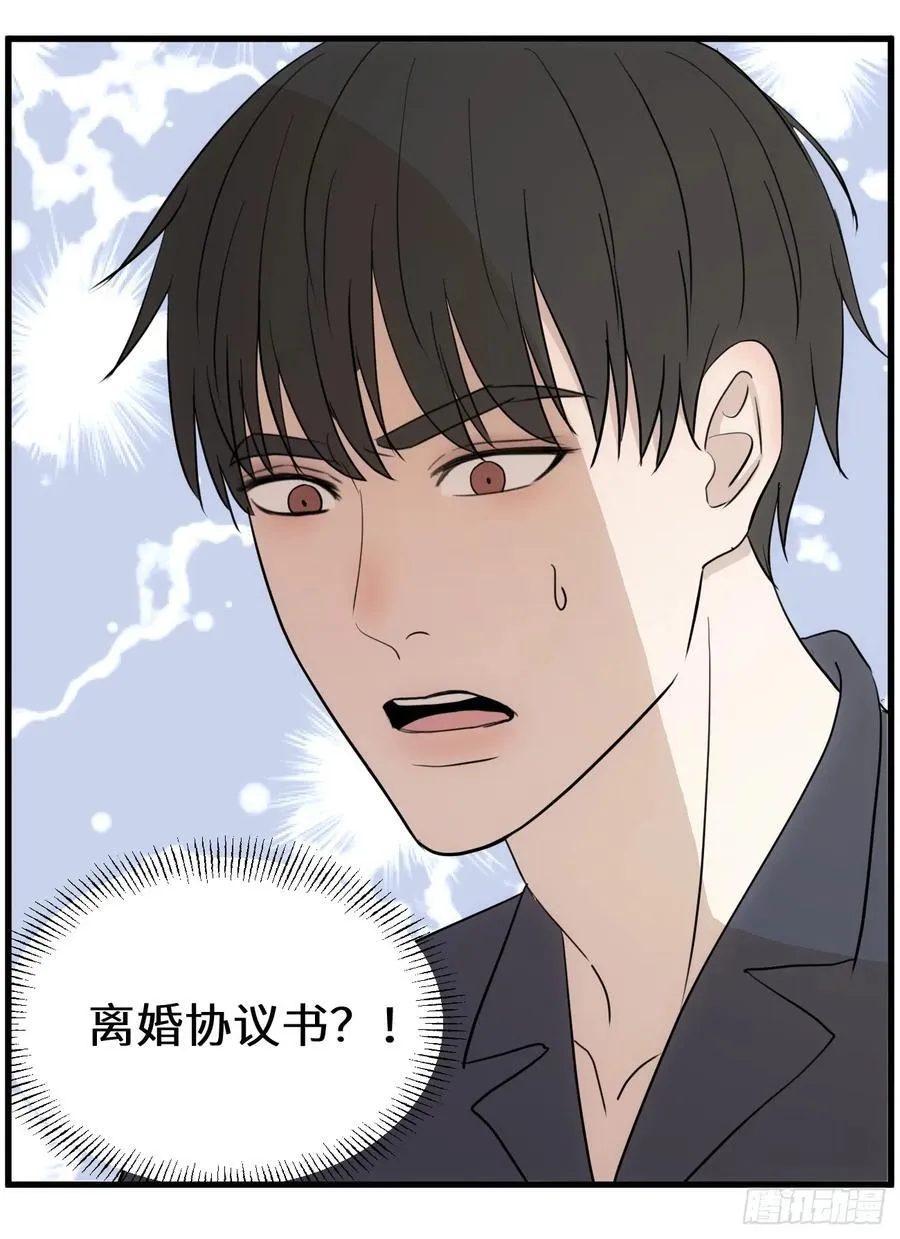 撂荒地无法复耕情况说明漫画,牵手2图