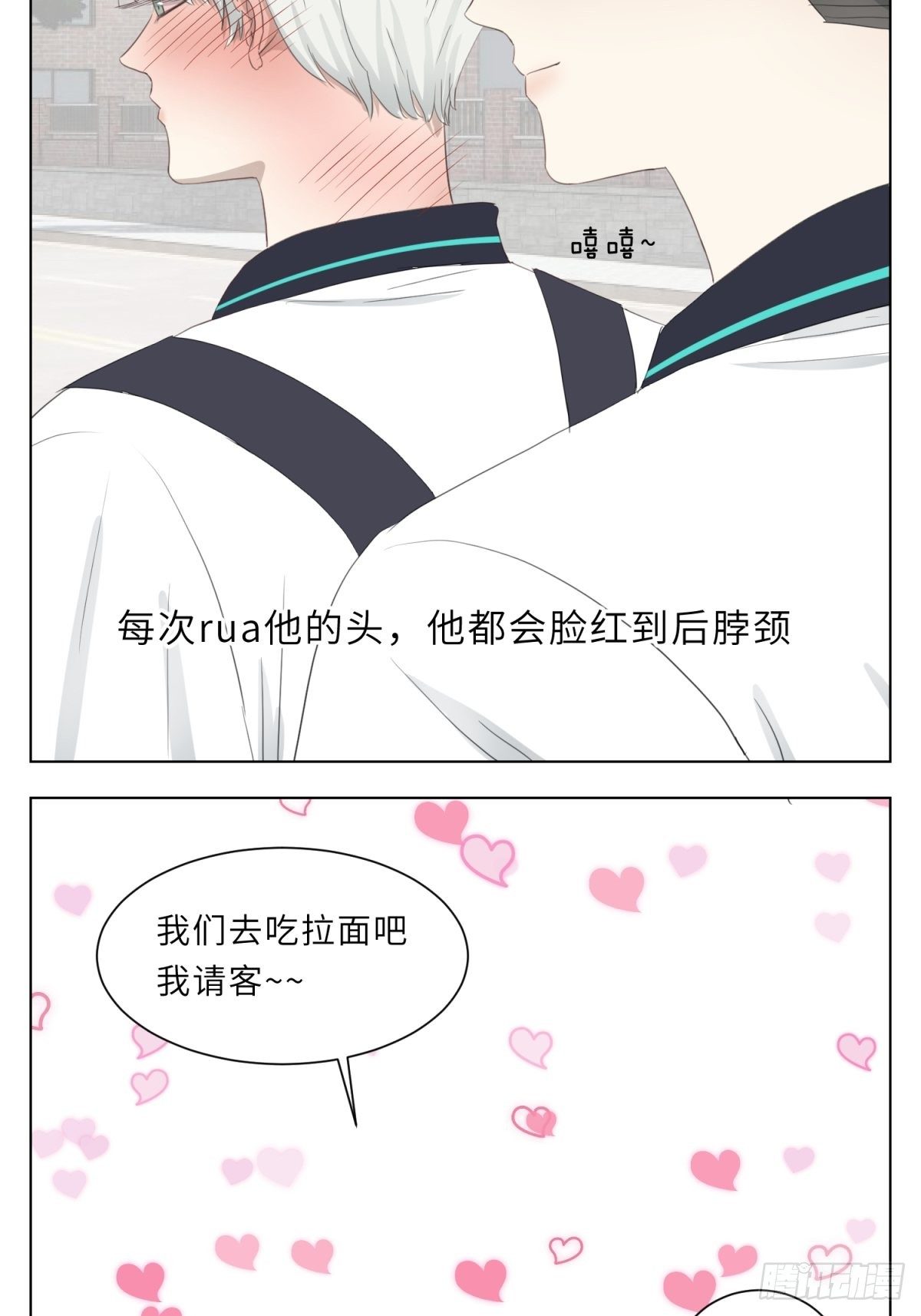 撂荒耕地复耕复种漫画,蜗牛1图