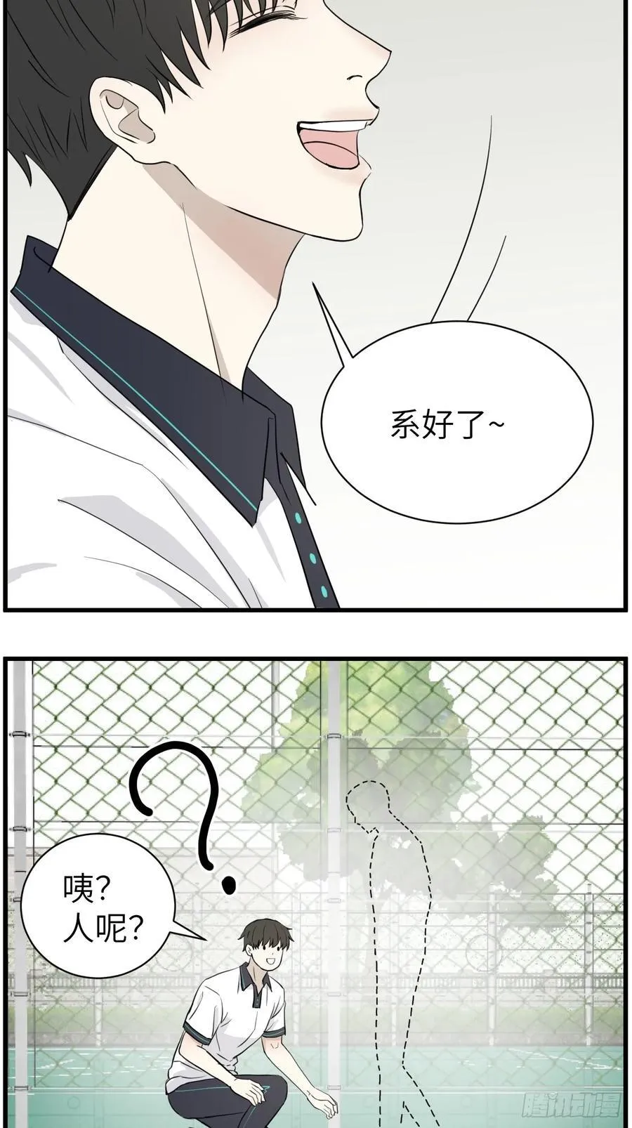辽化高中吧漫画,劝学2图