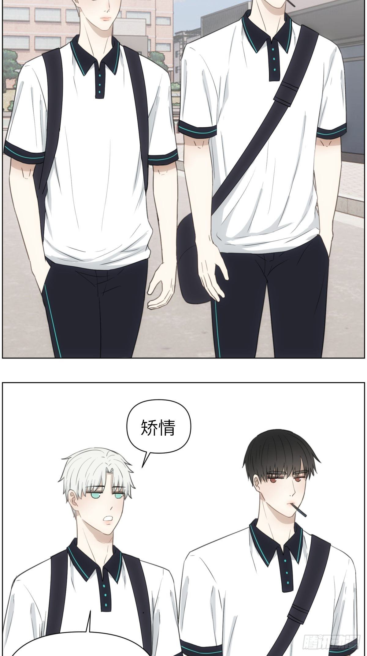 辽化吧百度贴吧漫画,无意中的真心话2图