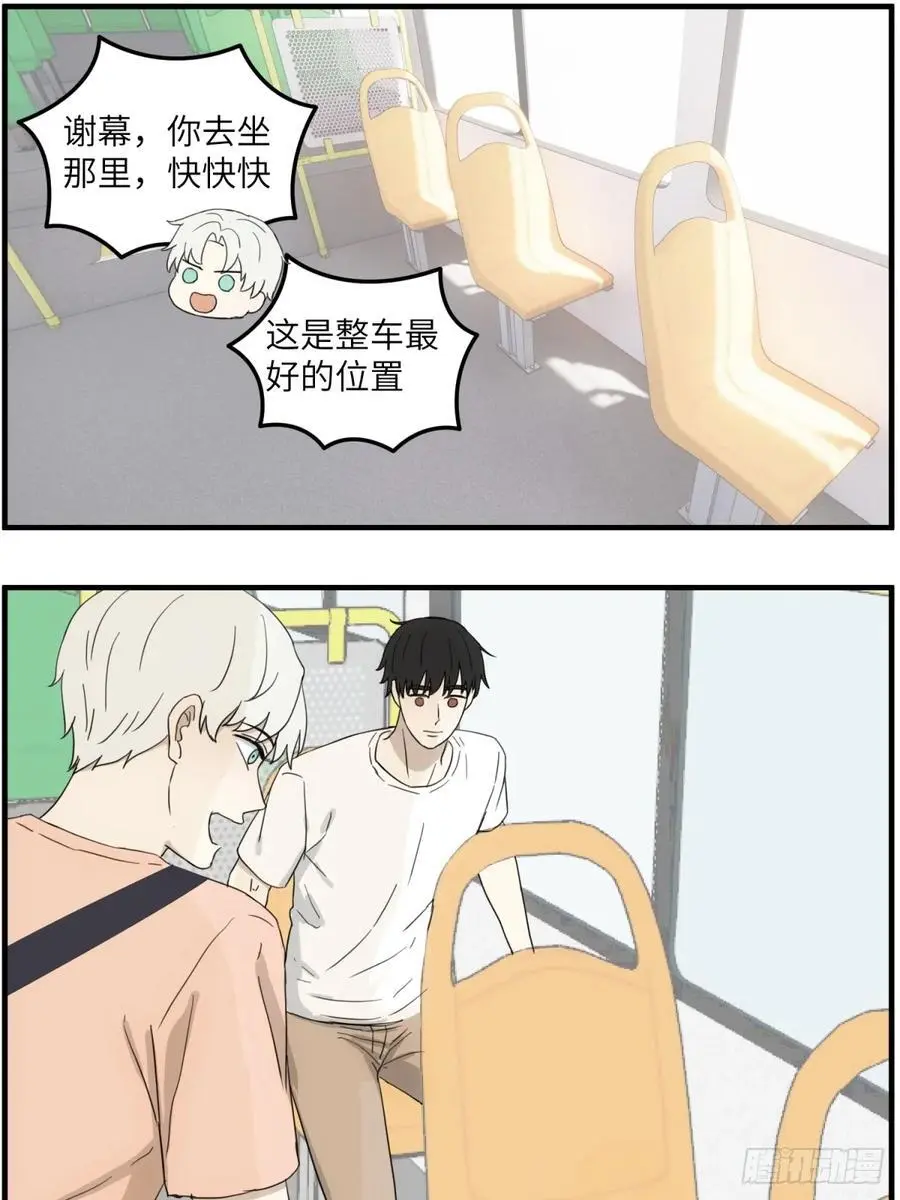 撂荒地无法复耕情况说明漫画,去看电影2图