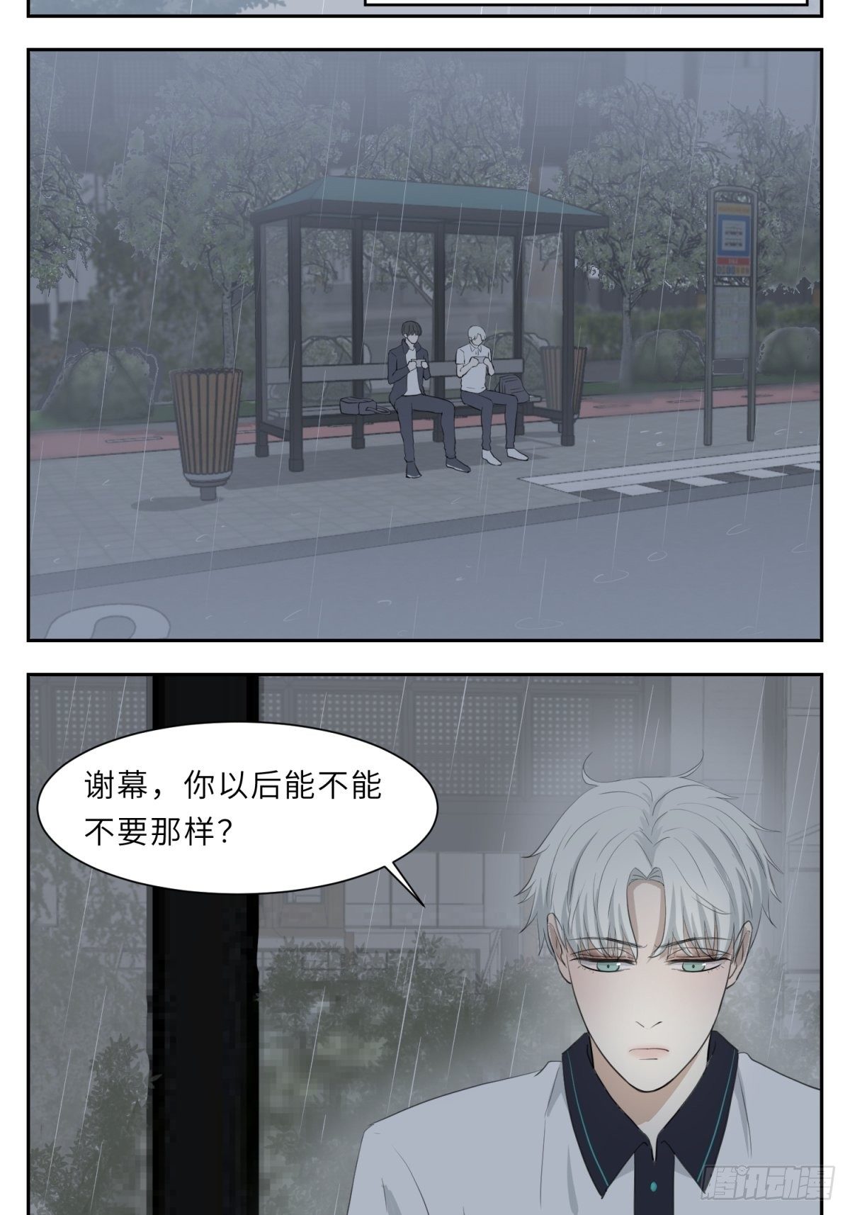 撩花手漫画,那样2图