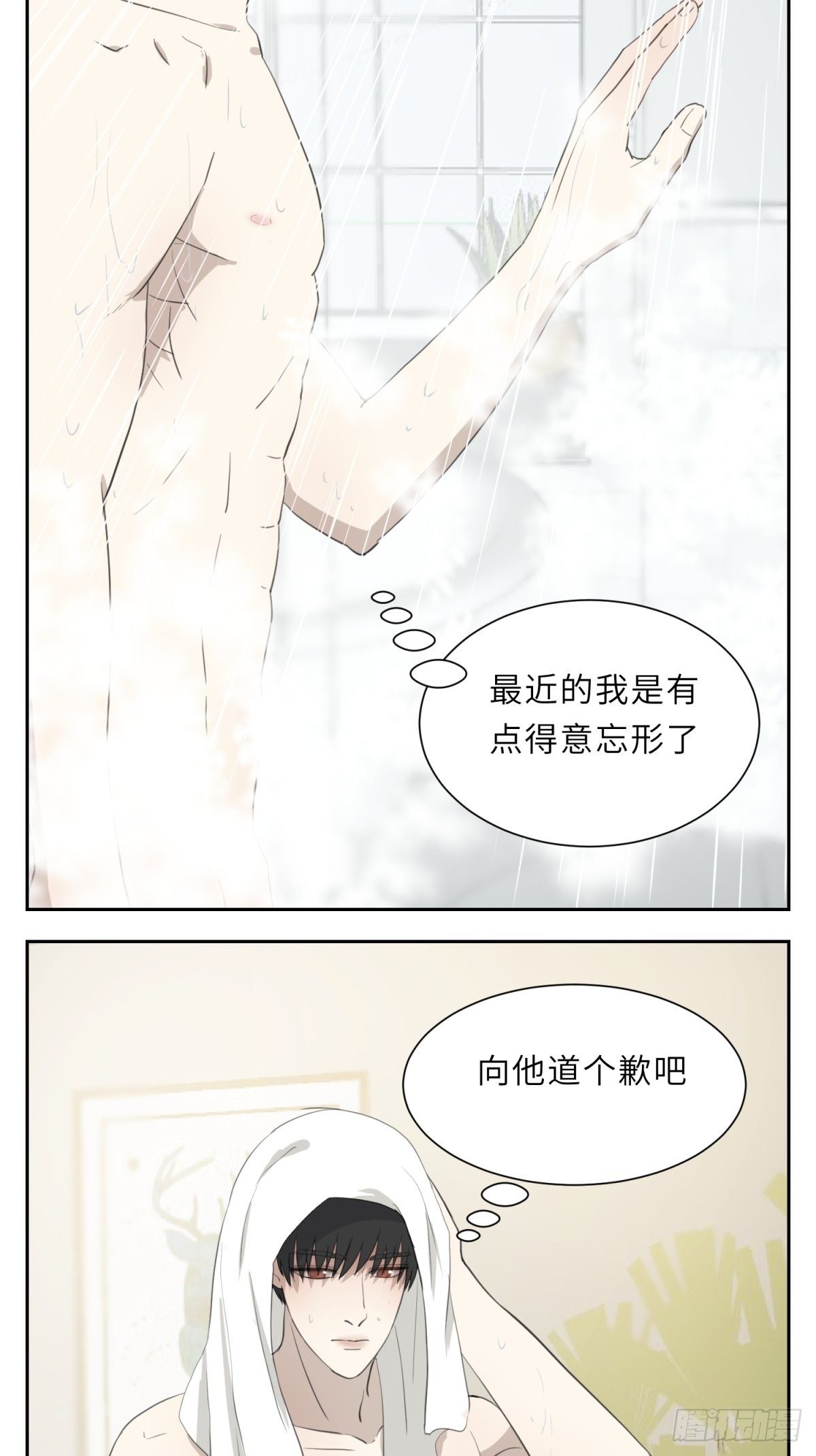 辽化吧百度贴吧漫画,不纯洁2图