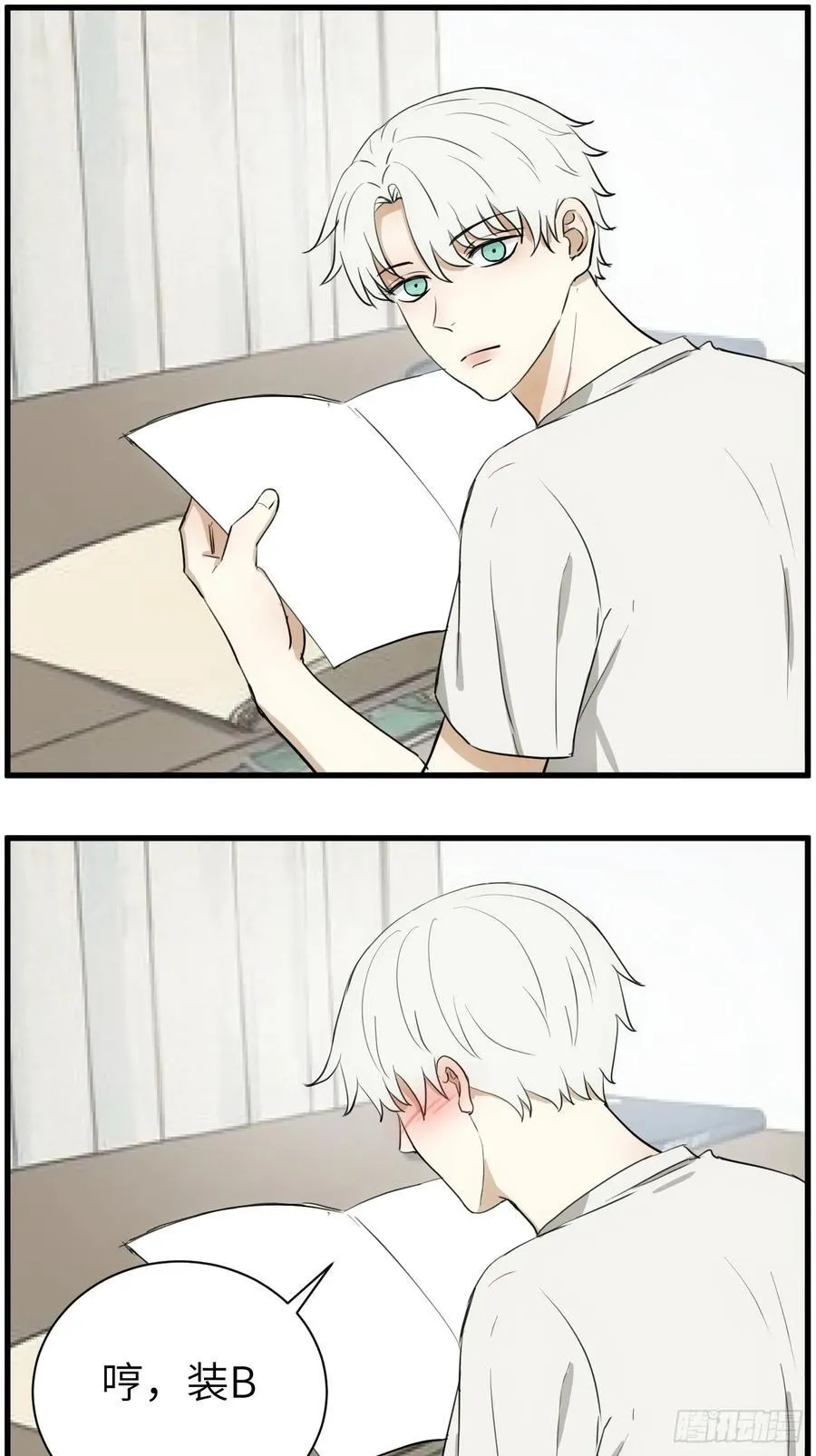辽化高中吧漫画,学习困难户2图