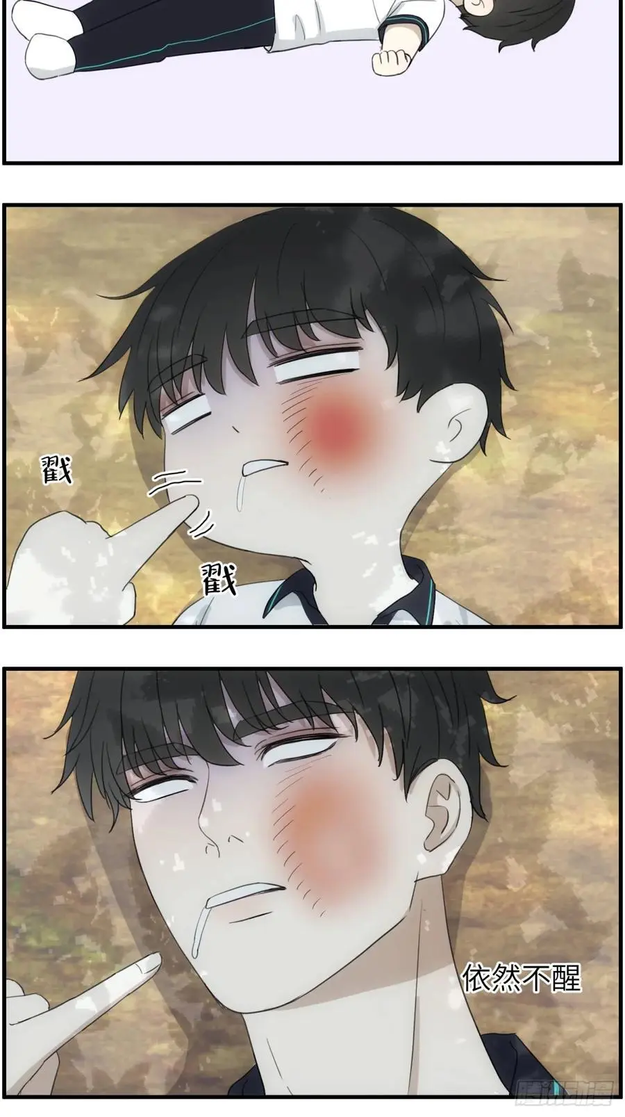 撂荒地无法复耕情况说明漫画,过去的故事-打架22图