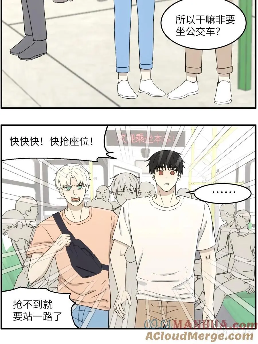 撂荒地无法复耕情况说明漫画,去看电影1图
