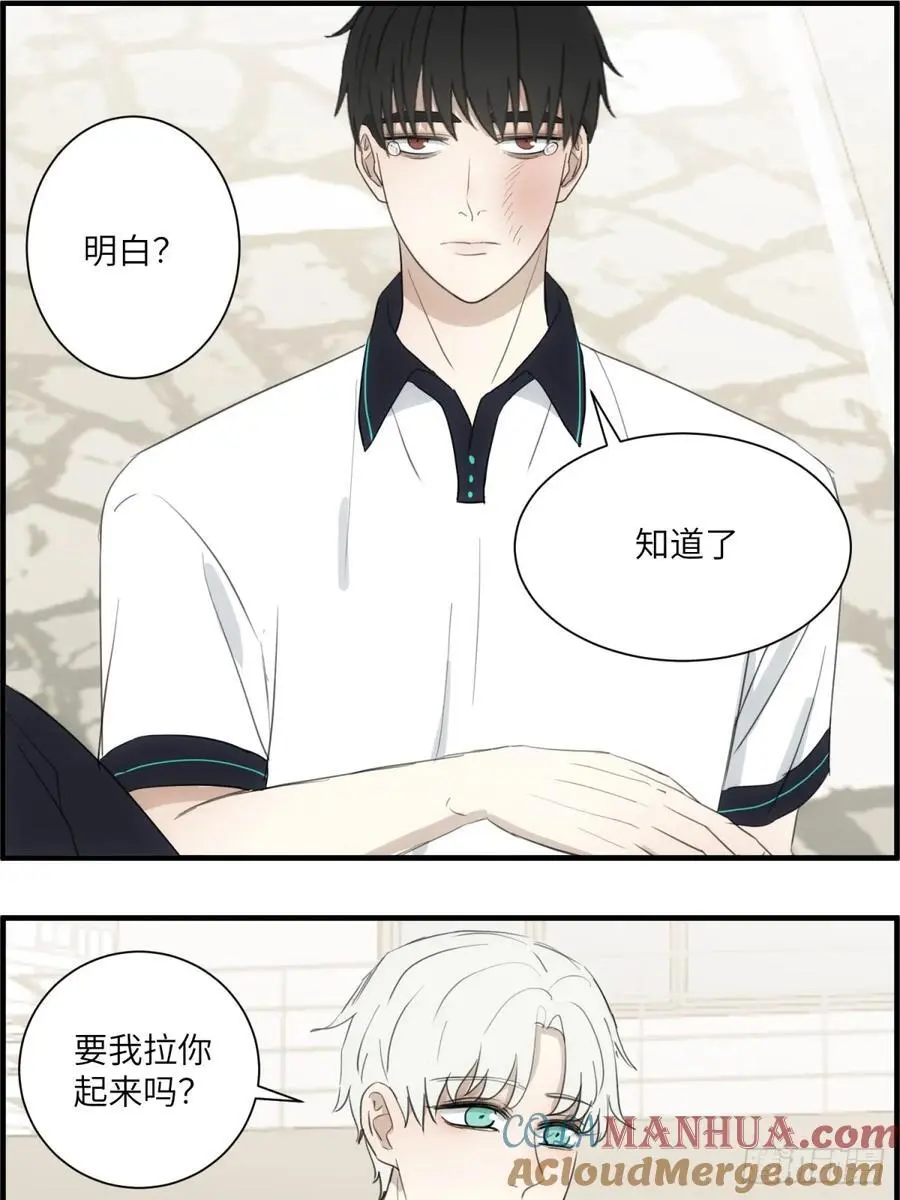 辽化高中吧漫画,过去的故事-打架21图