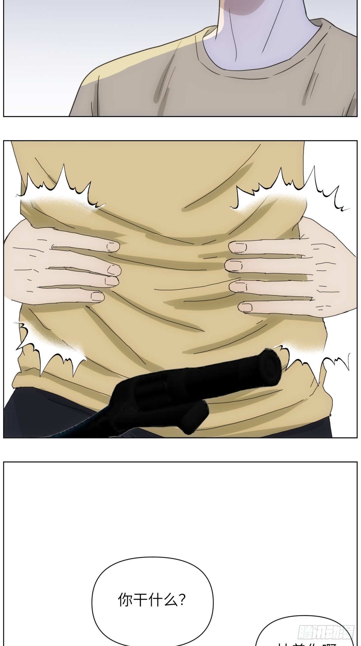 辽化高中吧漫画,骑车看电影2图