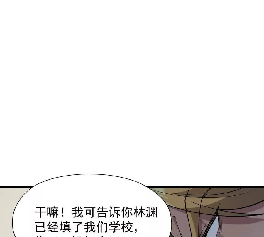 重生为怪兽什么鬼2:兽神崛起更新时间漫画,第12话 苦修！开学前的卷王！2图