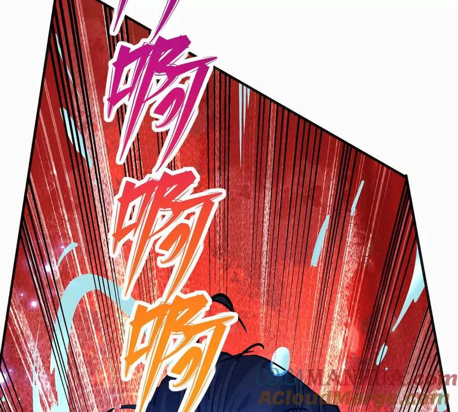 重生为怪兽什么鬼2:兽神崛起更新时间漫画,第44话 狂吸！林渊牌黑洞！1图