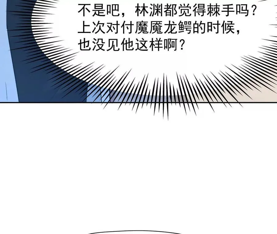 重生为怪兽什么鬼2:兽神崛起小说漫画,第65话 暴虐！燕京的怪胎！2图