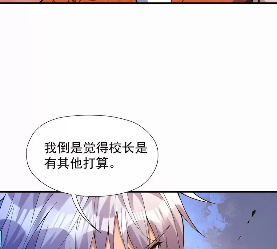 重生为怪兽什么鬼2:兽神崛起漫画免费观看漫画,第42话 特训！在浴池里修炼！2图