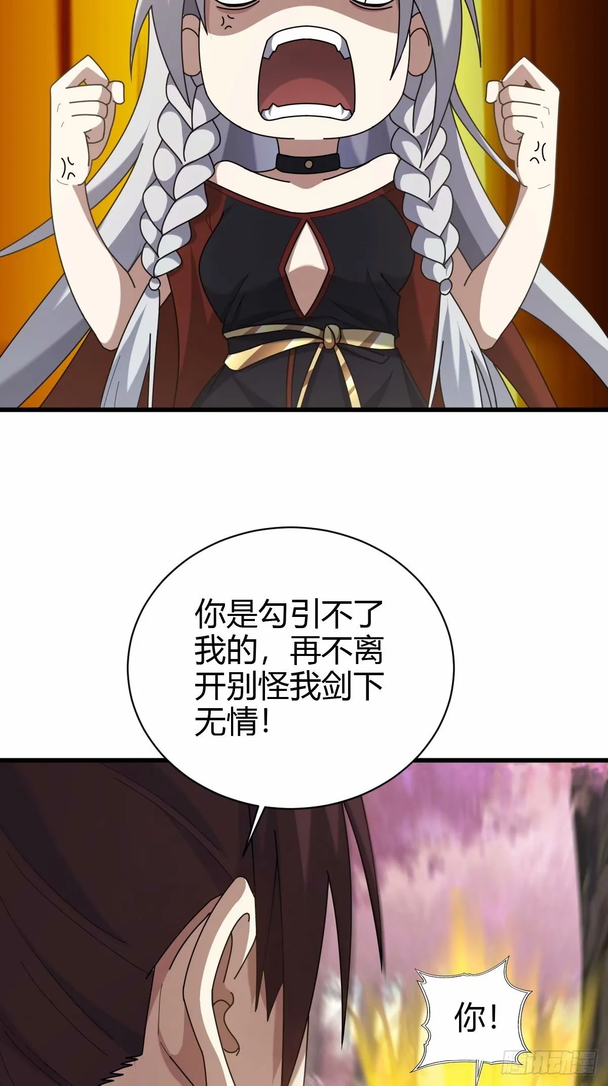 我宅了百年出门已无敌免费笔趣阁漫画,901图