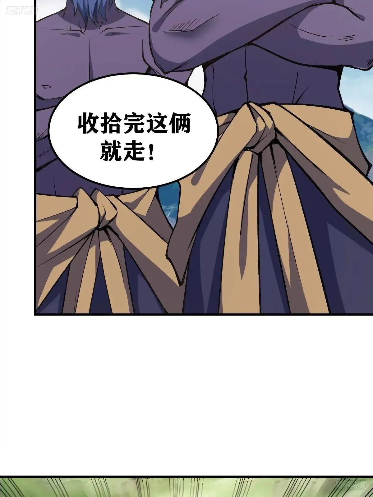 我宅了百年出门已无敌小说免费阅读漫画,2902图