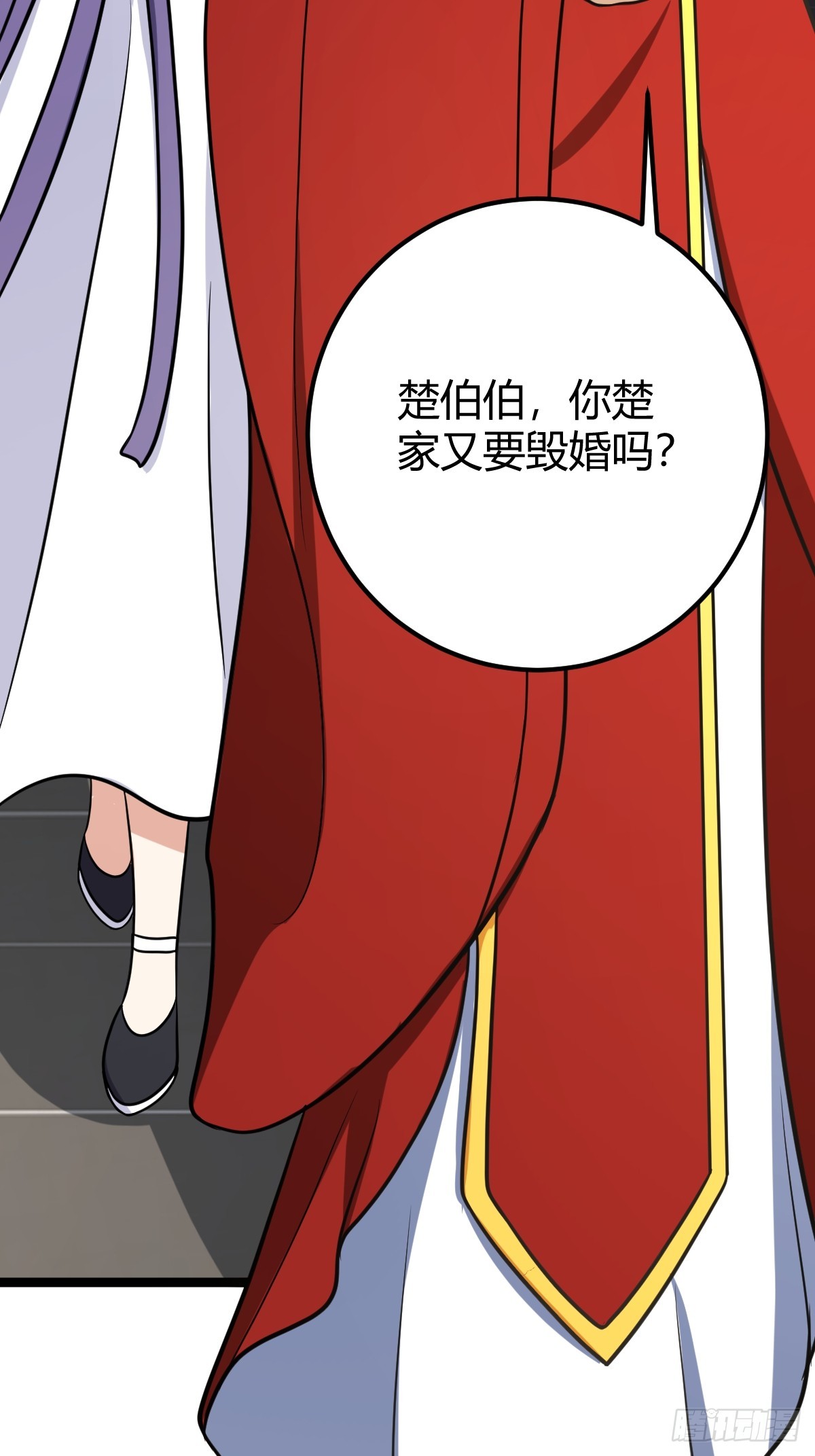 我宅了百年出门已无敌动漫免费观看完整版漫画,382图