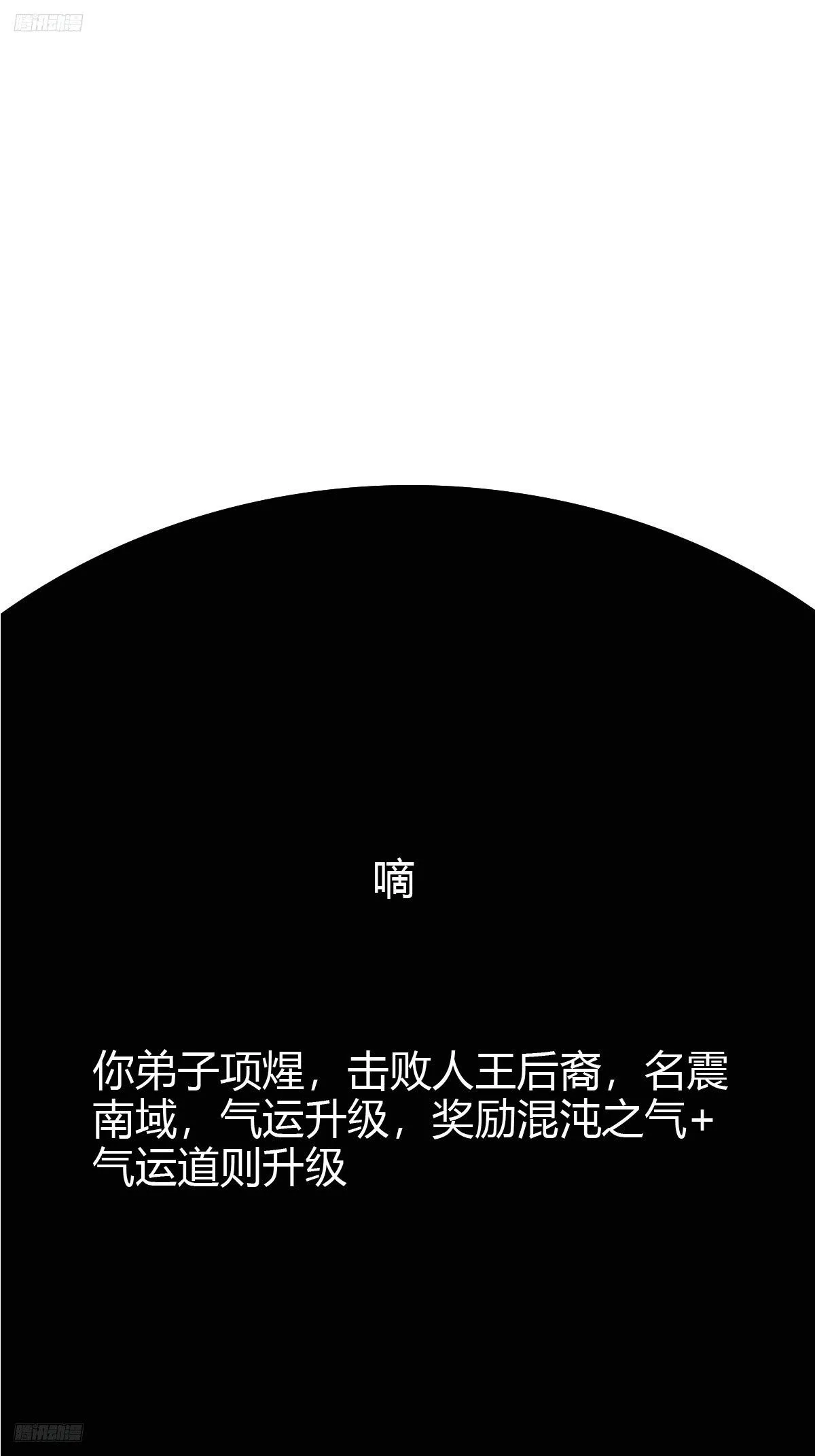 我宅了百年出门已无敌小说在哪看漫画,2342图