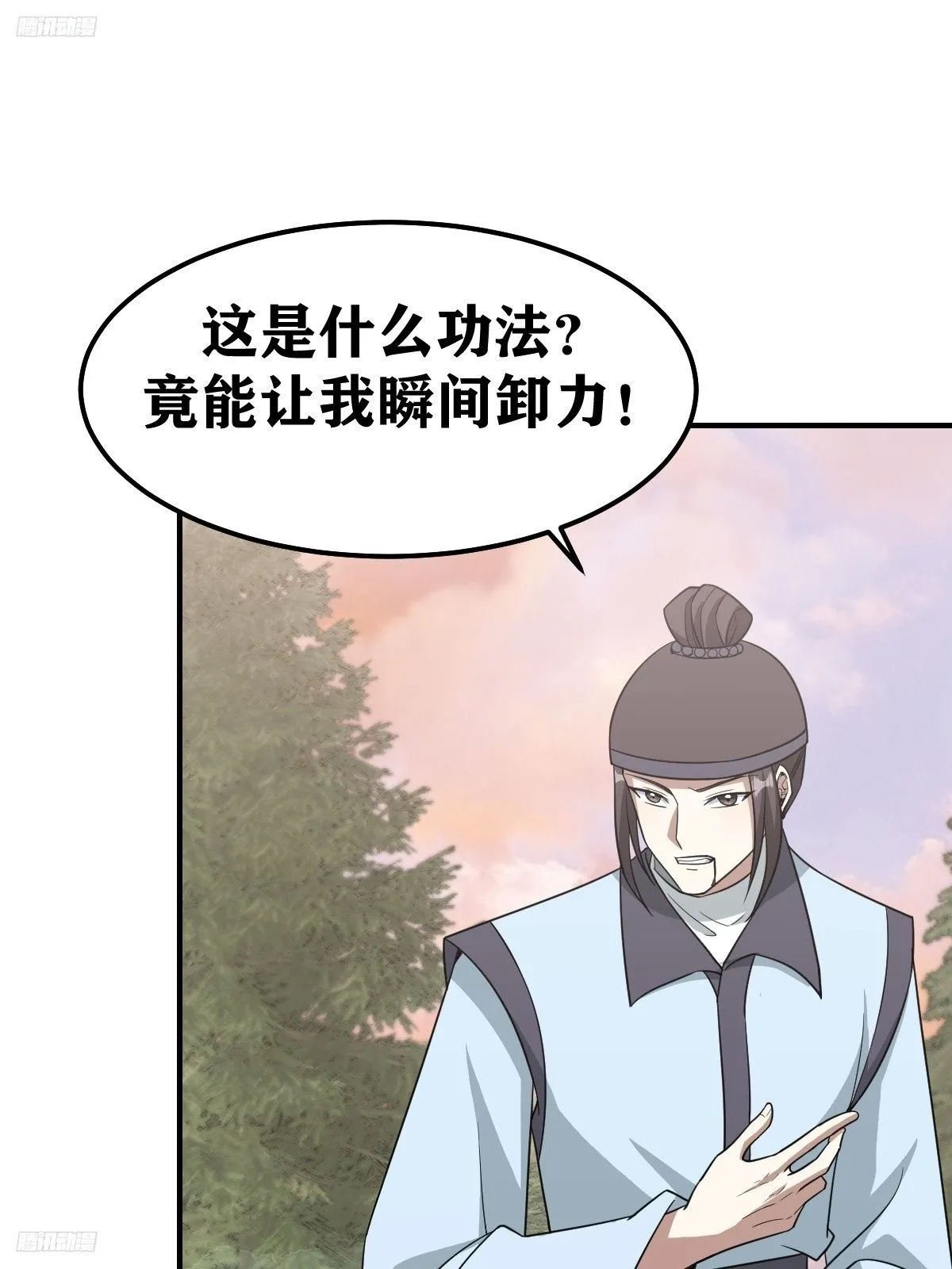 我宅了百年出门已无敌漫画,2072图