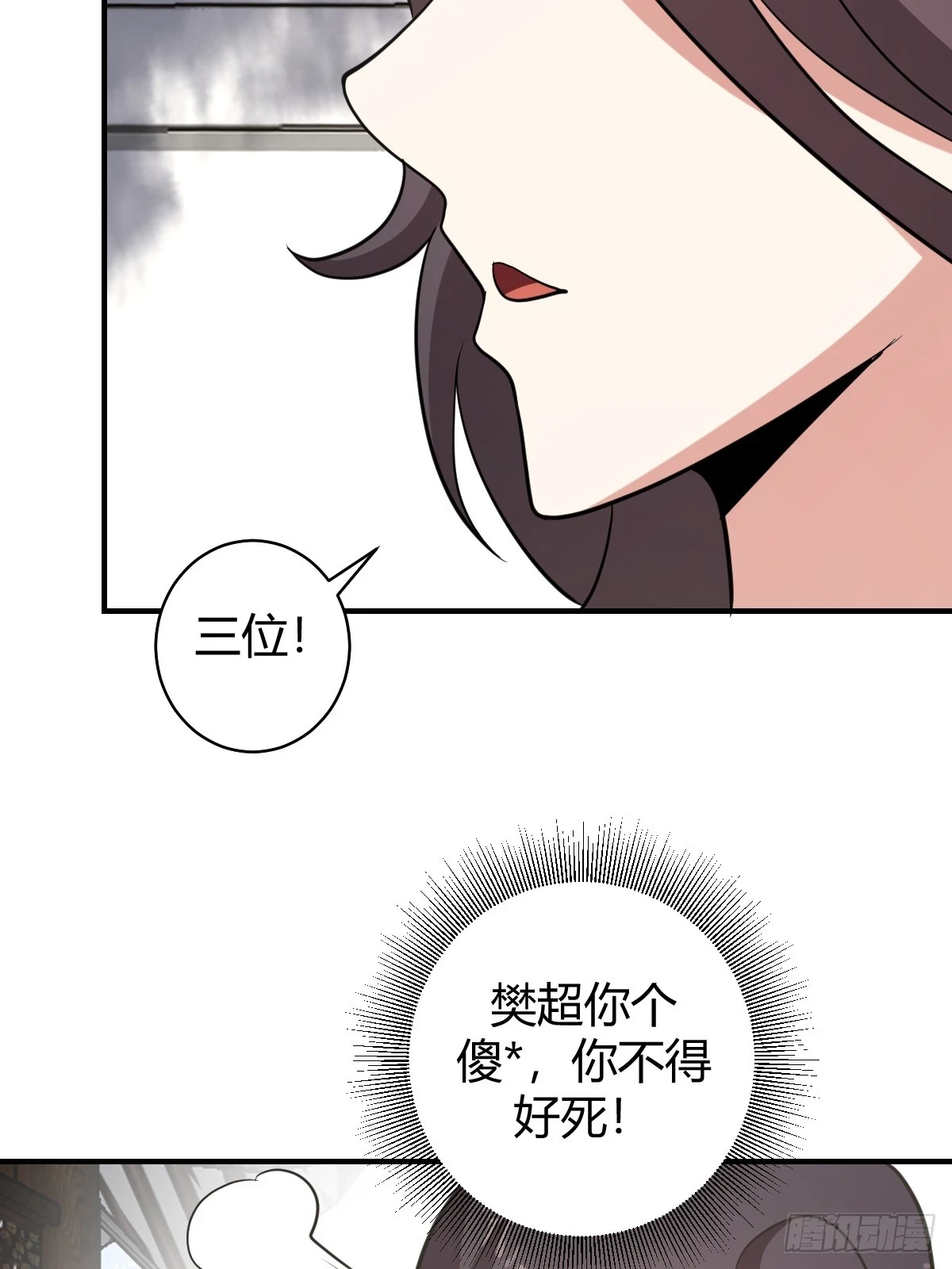 我宅了百年出门已无敌漫画102漫画,541图