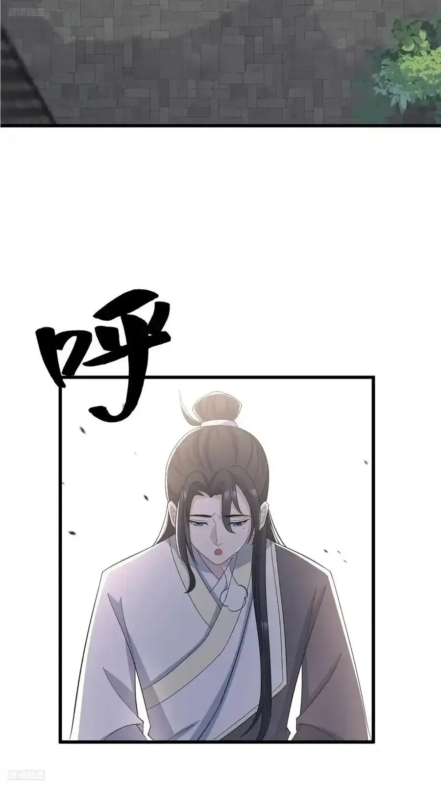 我宅了百年出门已无敌全文免费漫画,2372图