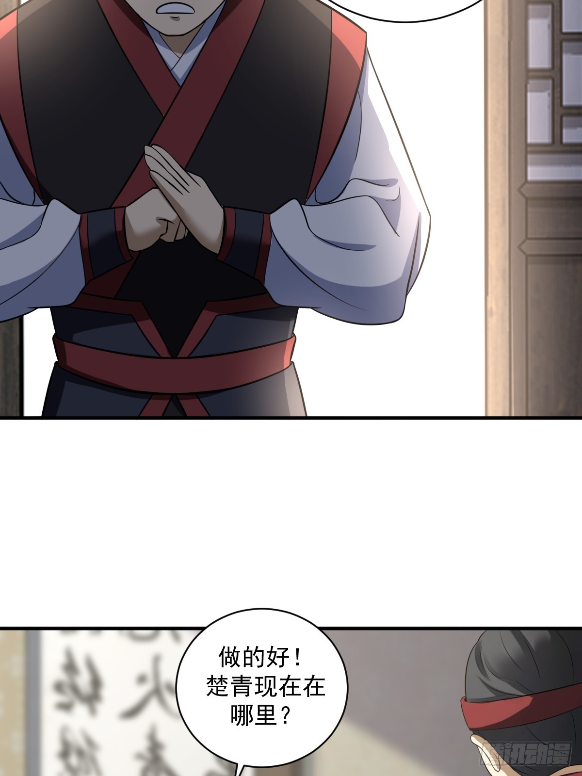 我宅了百年出门已无敌全集漫画,142图