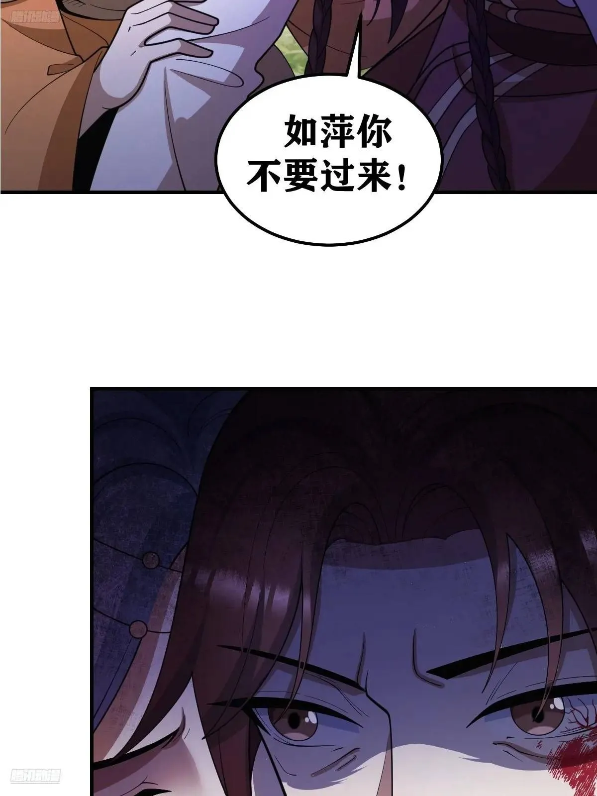 我宅了百年出门已无敌漫画在哪看漫画,2892图