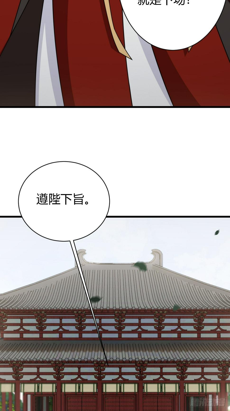 我宅了百年出门已无敌等级境界划分漫画,612图