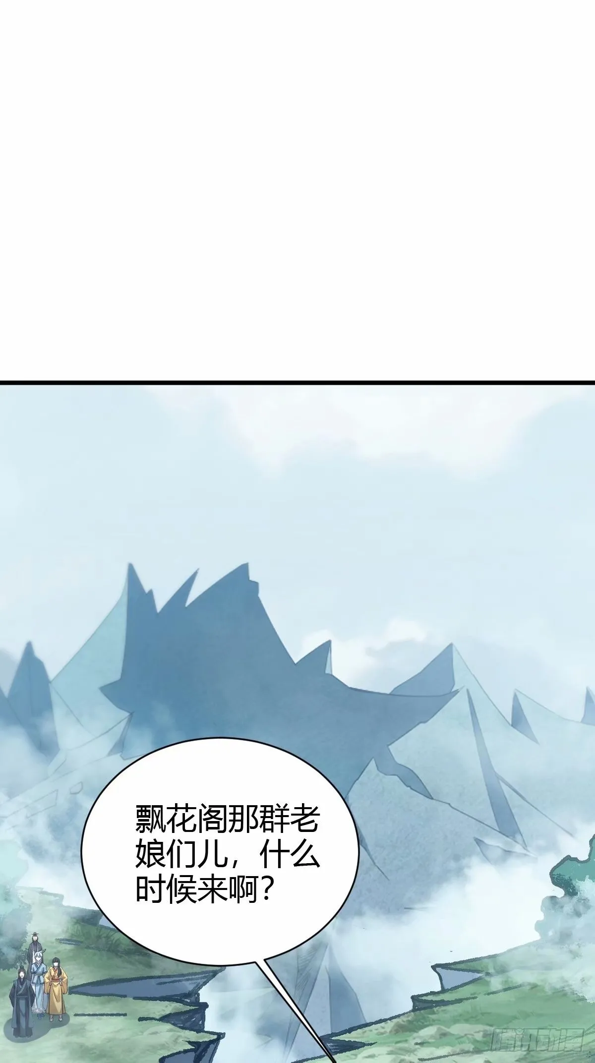 我宅了百年出门已无敌后续漫画,892图