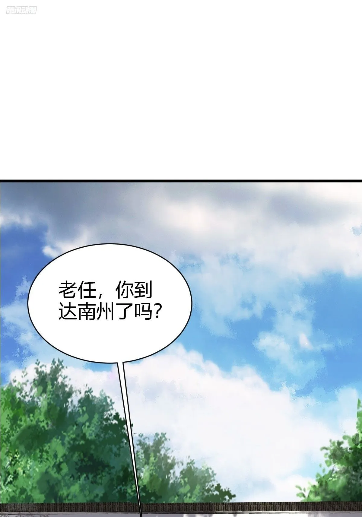 我宅了百年出门已无敌漫画在哪看漫画,1702图