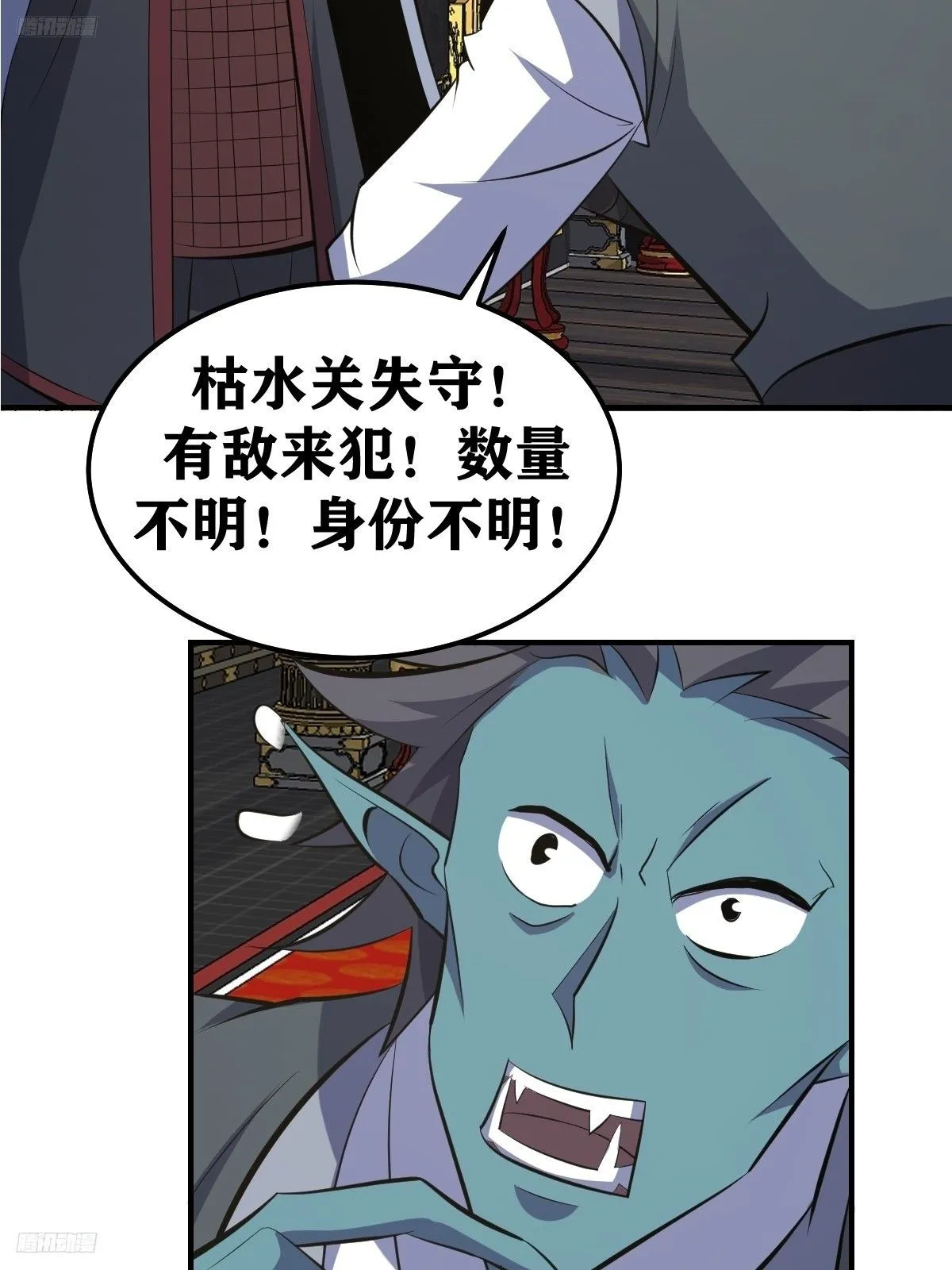 我宅了百年出门已无敌漫画102漫画,2642图