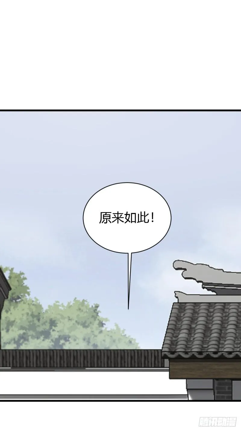 我宅了百年出门已无敌漫画在哪看漫画,1172图