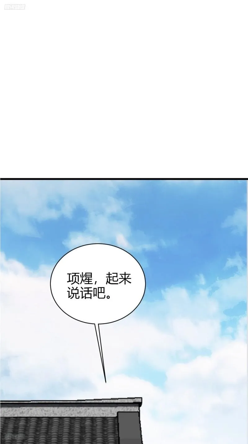 我宅了百年出门已无敌境界划分漫画,1182图