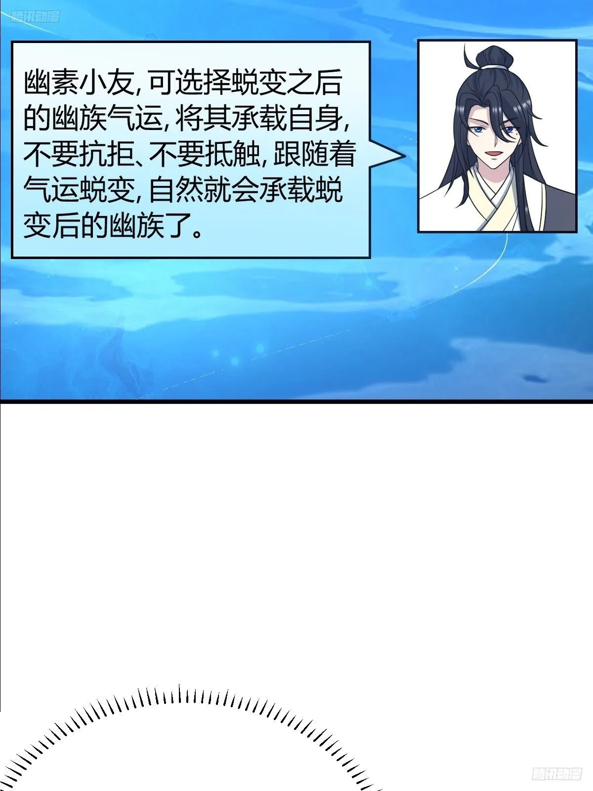 我宅了百年出门已无敌免费漫画下拉式漫画,2562图